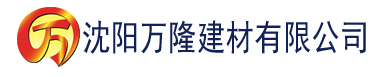 沈阳卢米埃电影院建材有限公司_沈阳轻质石膏厂家抹灰_沈阳石膏自流平生产厂家_沈阳砌筑砂浆厂家